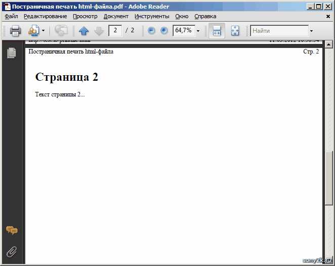 Применение inline-стилей для отдельных элементов