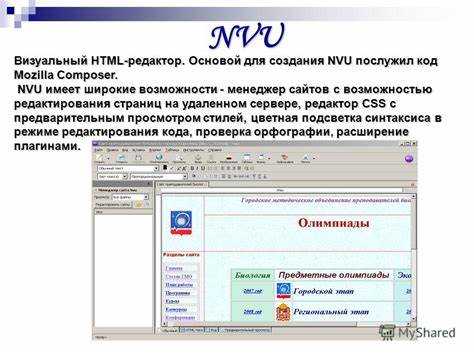 Работа с циклами и условиями внутри HTML шаблонов