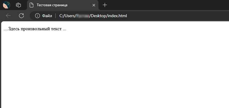Как сделать абзац html Как сделать абзац html