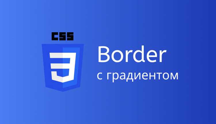 Подготовка структуры HTML для всех слоёв бургера