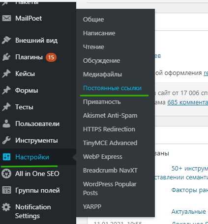 Создание функции преобразования строк в ЧПУ формат