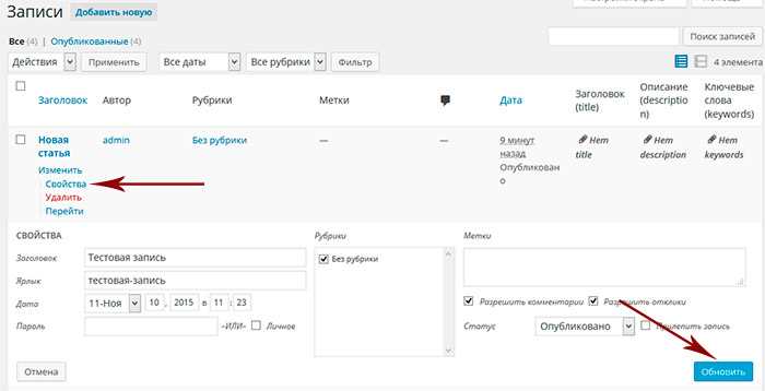 Обработка параметров GET для формирования ЧПУ ссылок