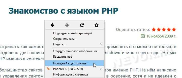 Как сделать чпу ссылки на php сайте Как сделать чпу ссылки на php сайте