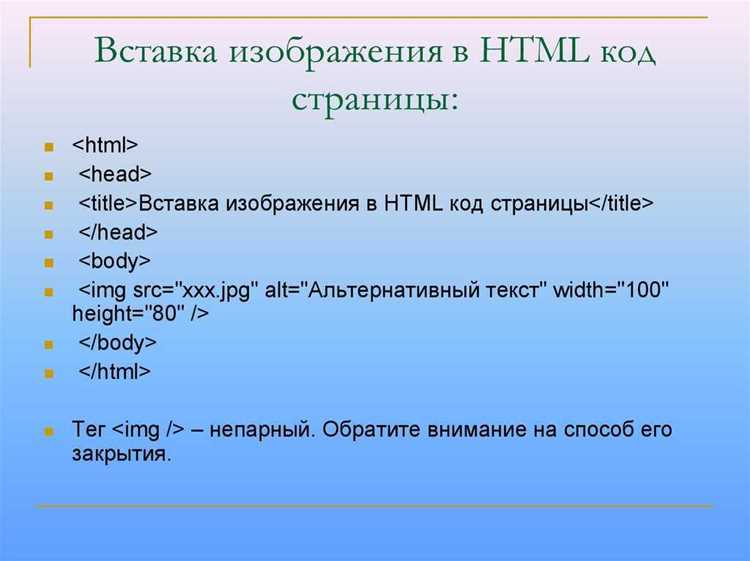 Размещение картинок с помощью grid-сеток