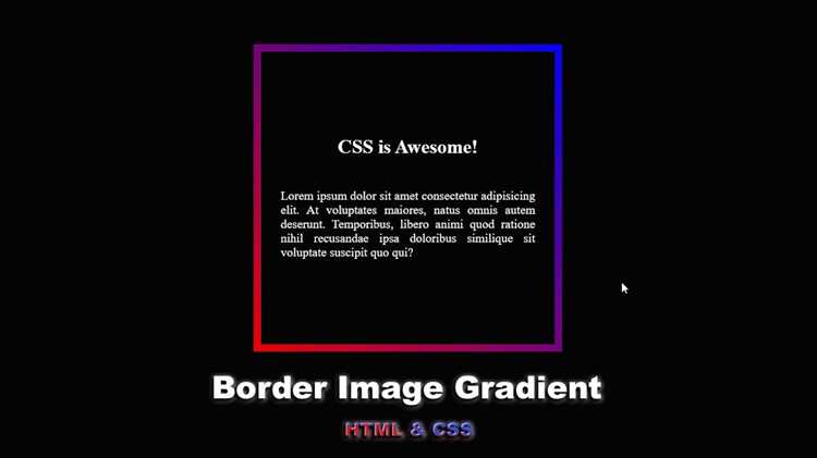 Как сделать границы в html Как сделать границы в html