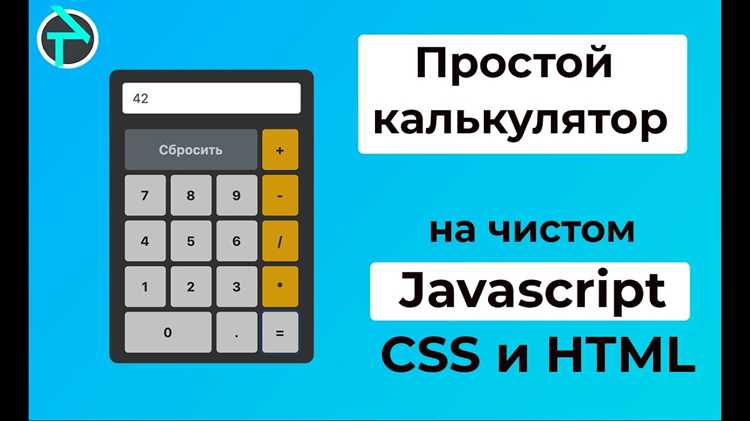 Добавление атрибутов для управления вводом