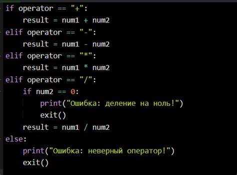 Определение структуры программы и метода Main