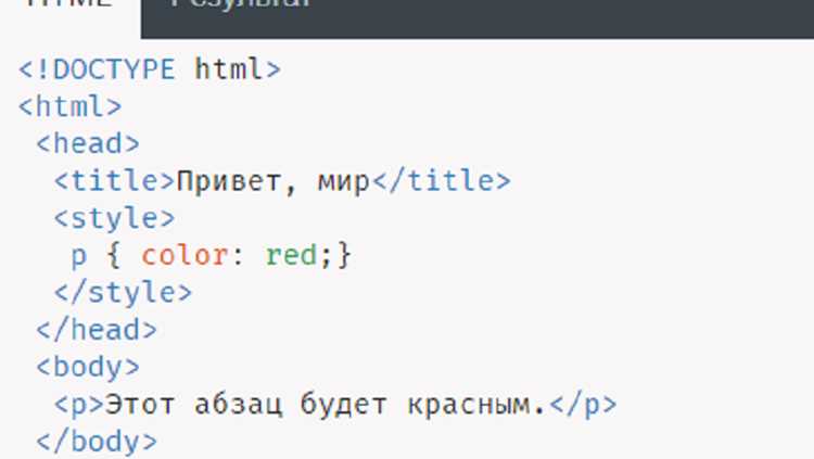 Использование тега <q> для автоматических кавычек