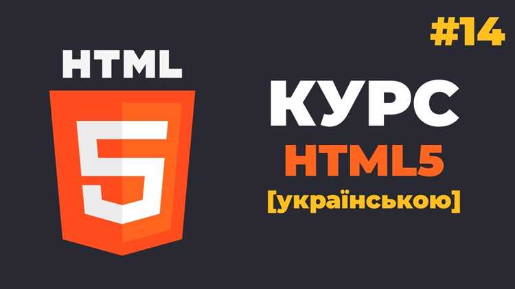 Выбор тега для курсивного текста