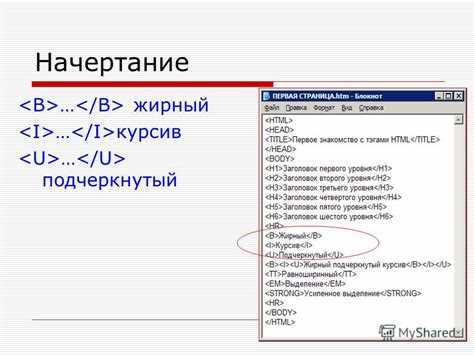 Как сделать курсив html Как сделать курсив html