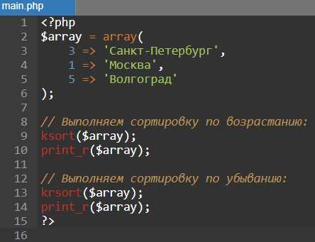 Создание индексированных и ассоциативных массивов