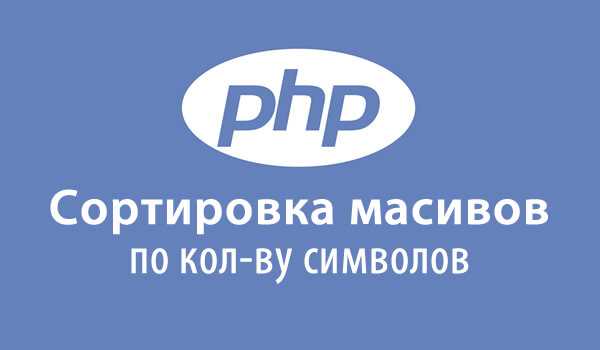 Объединение и разбиение массивов