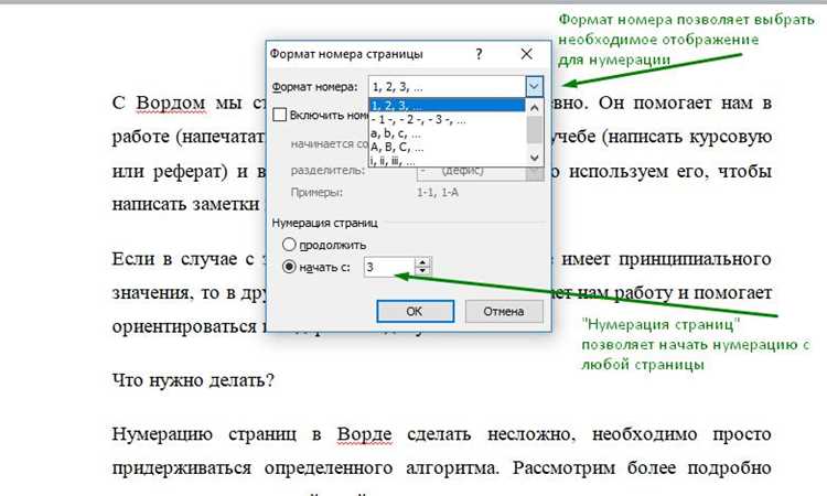 Добавление ссылок на отдельные страницы