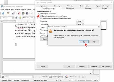 Обработка кликов и переходов между страницами