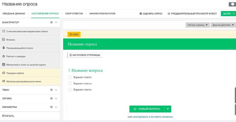 Присвоение идентификаторов и имен полям формы