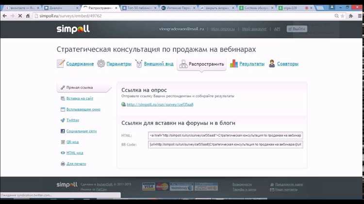 Как сделать опросник на сайте html Как сделать опросник на сайте html