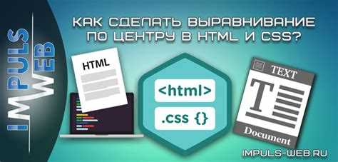 Как сделать отступ в строчке html