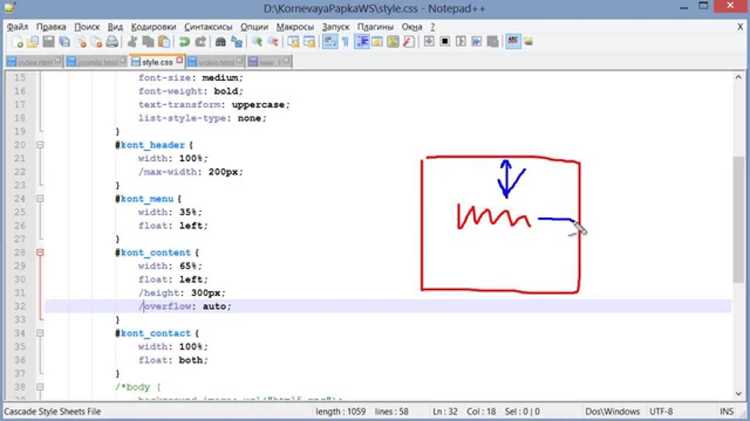 Создание горизонтальных отступов с помощью text-indent
