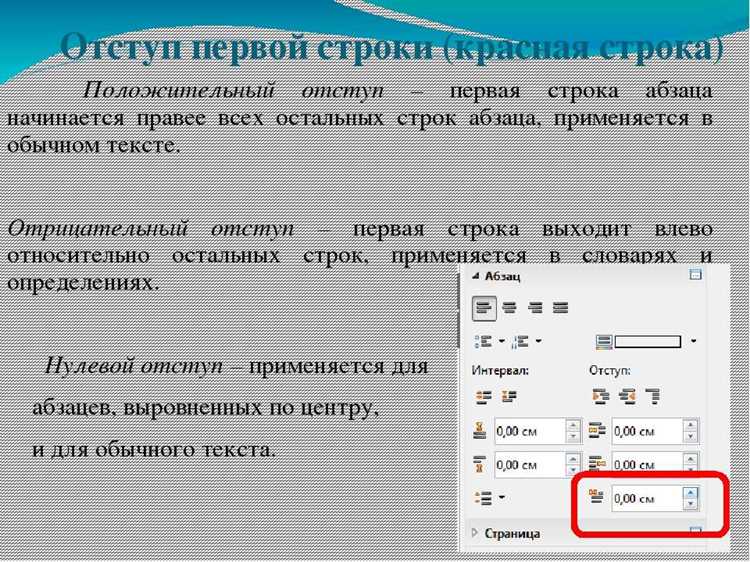 Использование CSS-свойства line-height для вертикальных интервалов