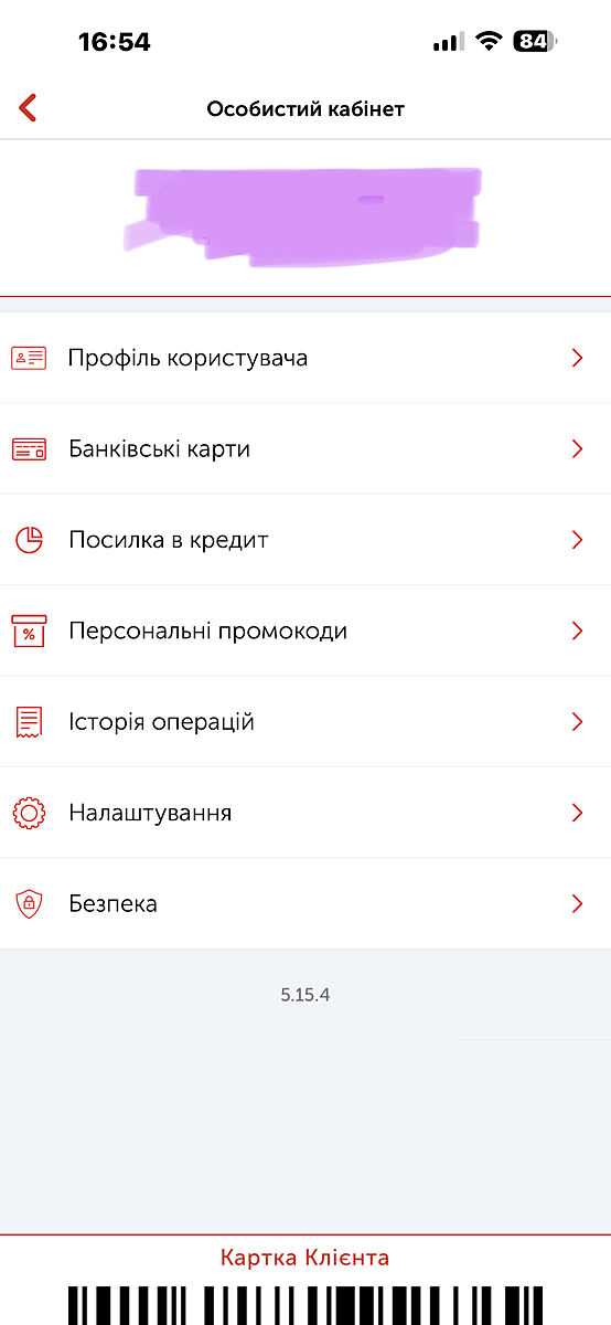 Отладка и проверка работы переадресации на разных браузерах