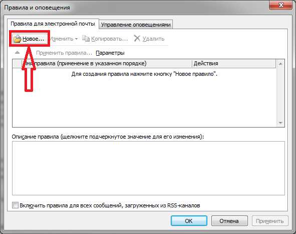 Перенаправление на мобильную версию сайта с помощью HTML и JS