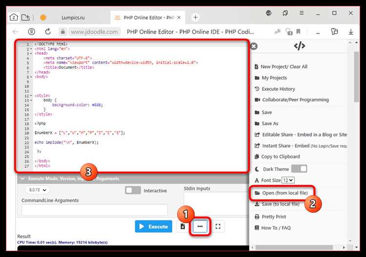 Проверка работы PHP файла через браузер