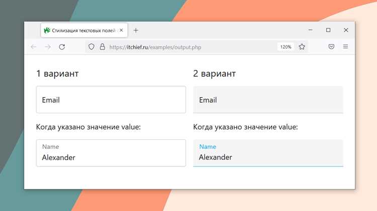 Установка атрибутов name и id для формы