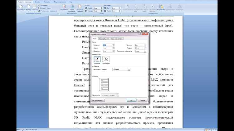 Ограничение ввода с помощью maxlength и pattern