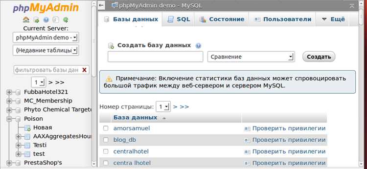 Обработка ответа сервера после POST запроса