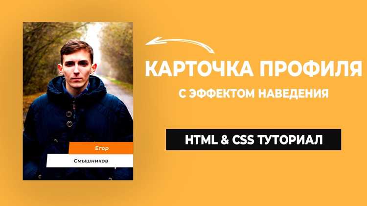 Добавление аватара и настройка атрибута alt
