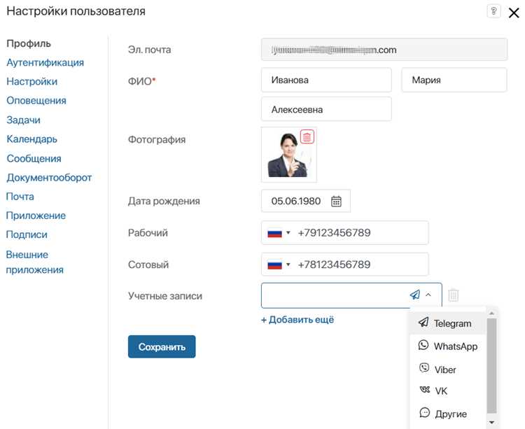 Как сделать профиль пользователя html