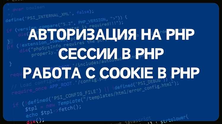 Подключение к базе данных MySQL через PDO