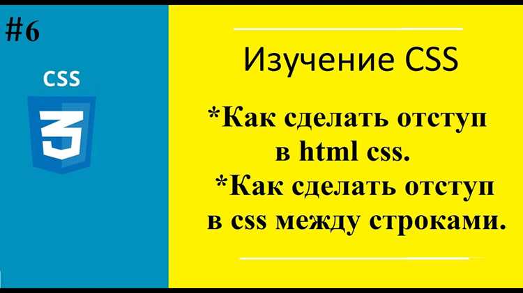Добавление внутреннего пространства с помощью padding