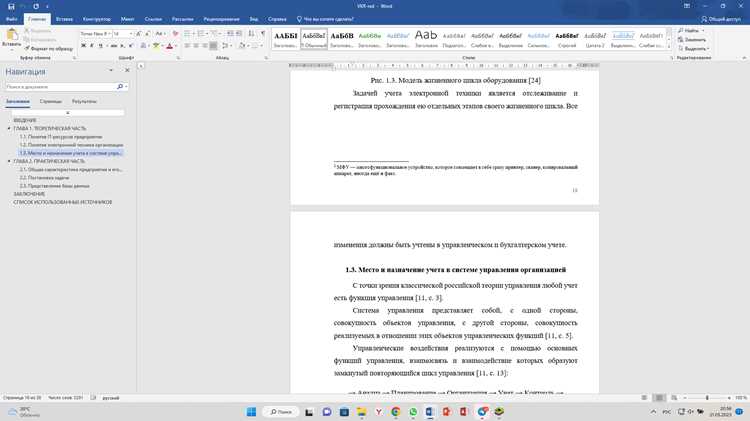 Создание пустых строк с помощью тега <br>