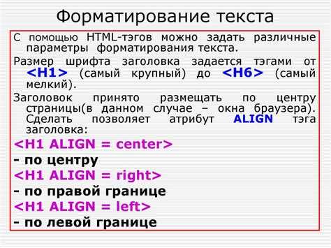 Создание пустых строк внутри таблиц с помощью <tr> и <td>