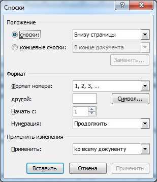 Добавление ссылки на источник с помощью тега <a>
