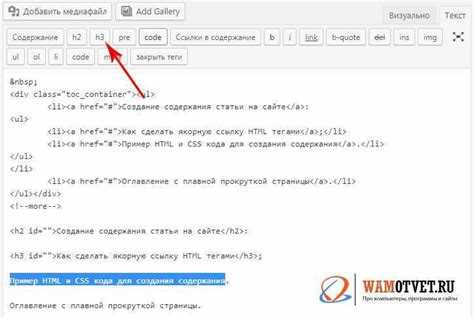 Как сделать ссылку на другой файл в html Как сделать ссылку на другой файл в html