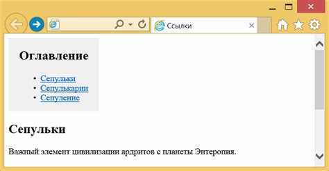 Открытие ссылки в новой вкладке или том же окне