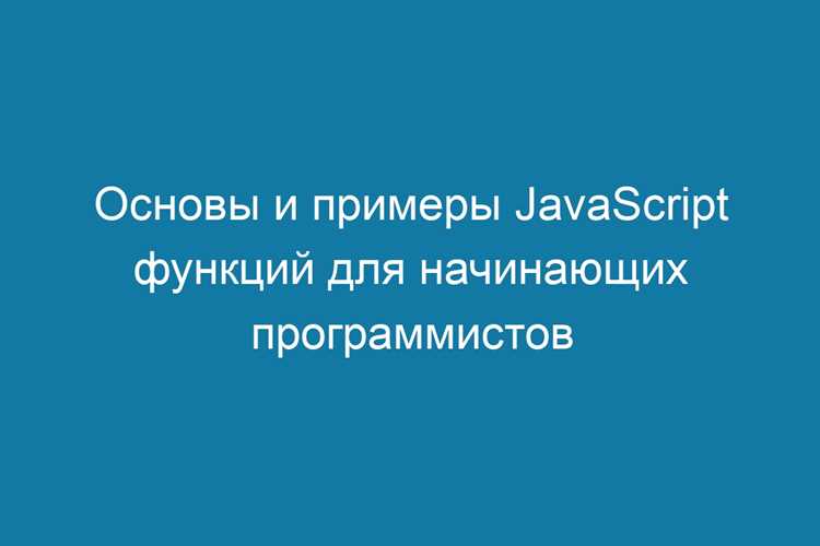 Обработка клавиатурной навигации между вкладками