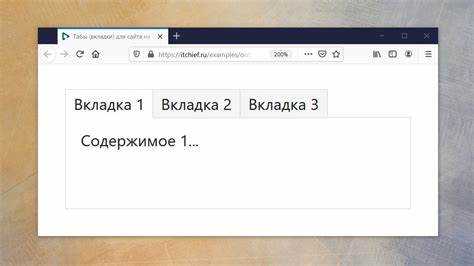 Как сделать табы javascript Как сделать табы javascript