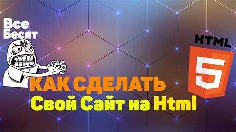 Связь выбора города с JavaScript для динамических действий