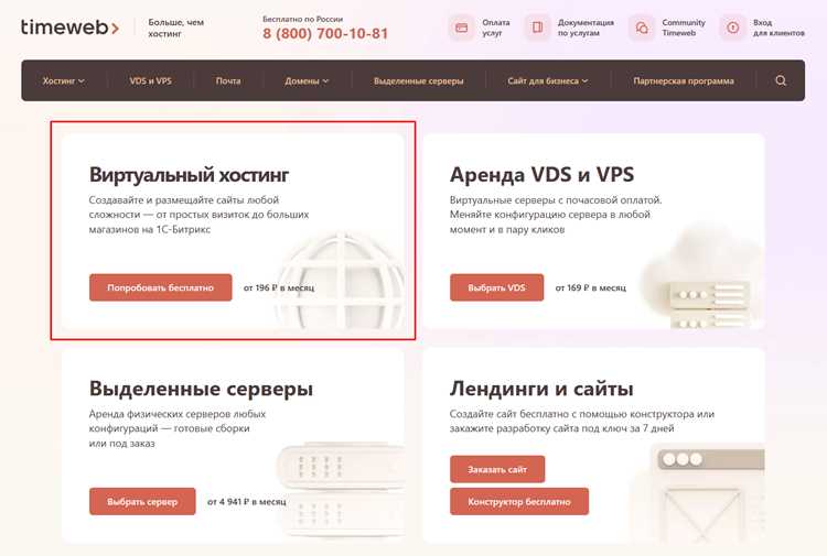 Группировка городов по регионам через <optgroup>