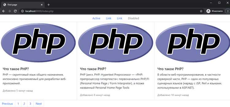 Как сделать загрузку фото на сайт php Как сделать загрузку фото на сайт php