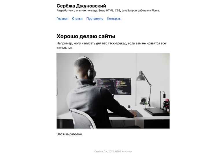 Структура папки с HTML игрой и важные файлы