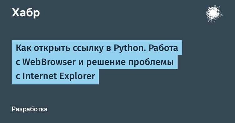 Сохранение HTML-кода в файлы и базы данных