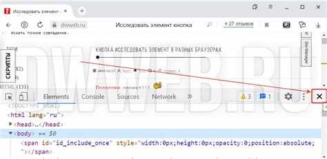 Как скрыть элемент html js Как скрыть элемент html js