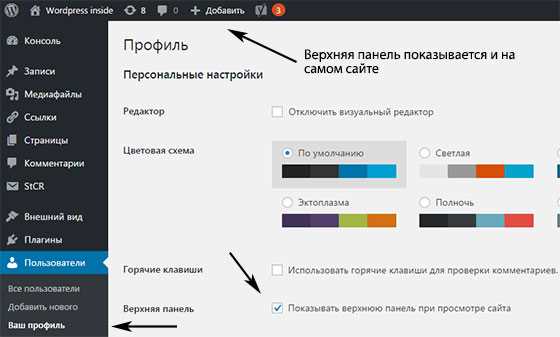 Защита от перебора паролей после изменения URL