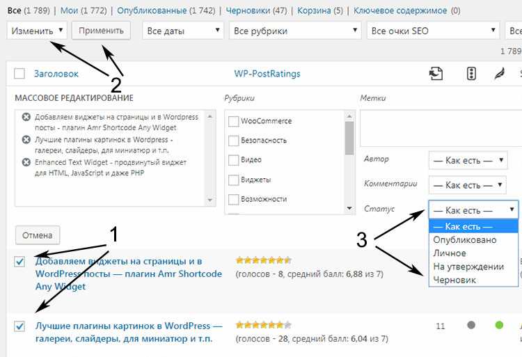Почему важно скрывать стандартный URL wp-login.php