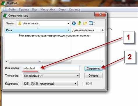 Как сохранить html в pdf Как сохранить html в pdf