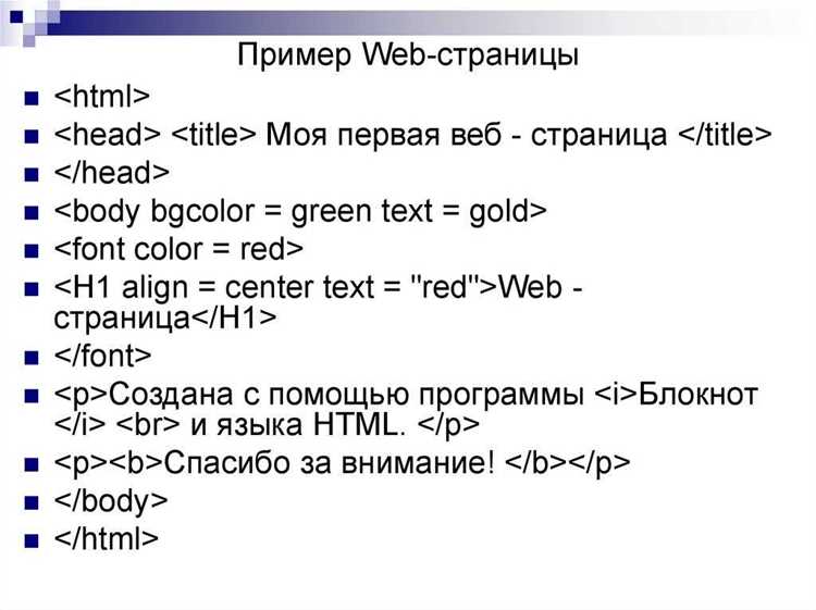 Как открыть страницу сайта для копирования кода